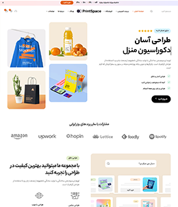 چاپ و پرینت پاسارگاد