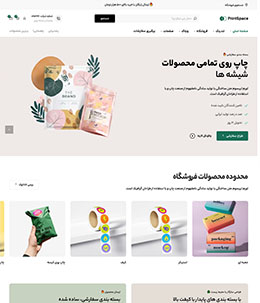 چاپ و پرینت پاسارگاد