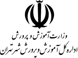 آموزش پرورش